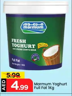 Mark & Save MARMUM Yoghurt offer