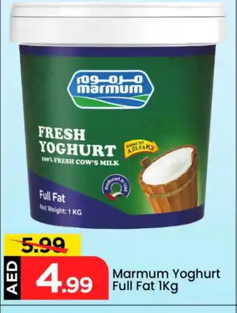 Mark & Save MARMUM Yoghurt offer