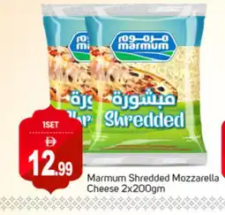 Talal Market MARMUM Mozzarella offer