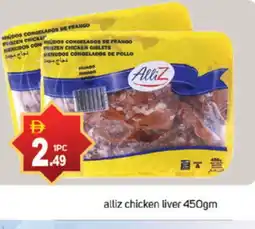 Talal Market ALLIZ Chicken Liver offer