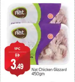 Talal Market NAT Chicken Gizzard offer