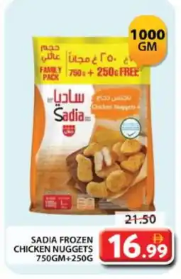 Grand Hyper Market SADIA Chicken Nuggets offer