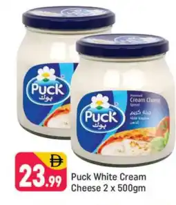 Shaklan PUCK Cream Cheese offer