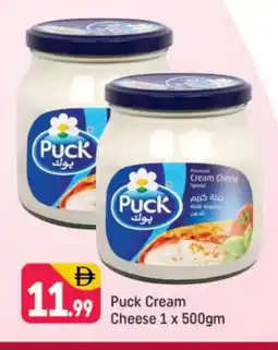 Shaklan PUCK Cream Cheese offer