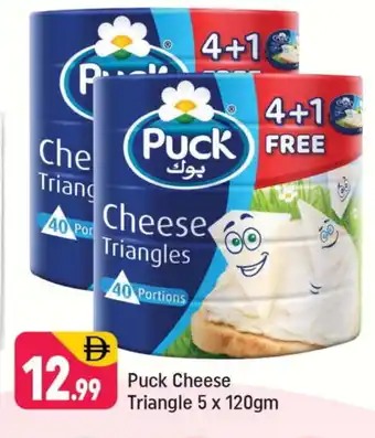 Shaklan PUCK Triangle Cheese offer