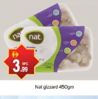 Talal Market NAT Chicken Gizzard offer