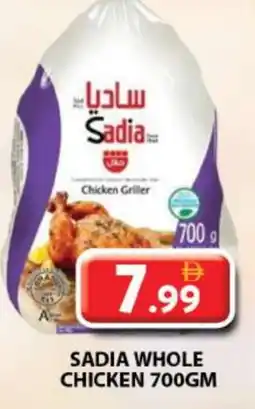 Grand Hyper Market SADIA Frozen Whole Chicken offer
