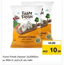Nesto FARM FRESH Paneer offer