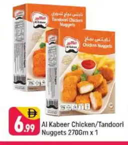 Shaklan AL KABEER Chicken Nuggets offer