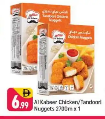 Shaklan AL KABEER Chicken Nuggets offer