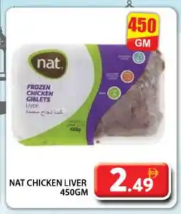 Grand Hyper Market NAT Chicken Liver offer