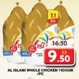 Grand Hyper Market AL ISLAMI Frozen Whole Chicken offer