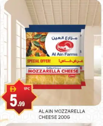 Talal Market AL AIN Mozzarella offer