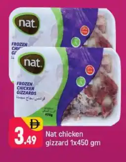 Shaklan NAT Chicken Gizzard offer