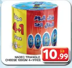 Grand Hyper Market NADEC Triangle Cheese offer