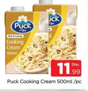 Al Madina PUCK Whipping / Cooking Cream offer