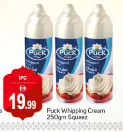 Talal Market PUCK Whipping / Cooking Cream offer