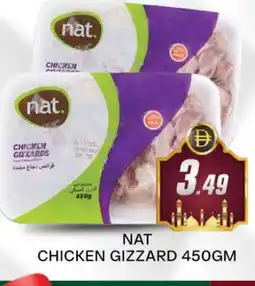 Al Madina NAT Chicken Gizzard offer