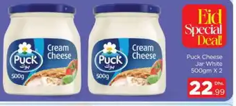 Al Madina PUCK Cream Cheese offer