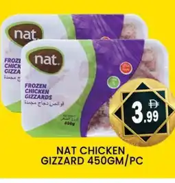 Al Madina NAT Chicken Gizzard offer