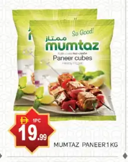 Talal Market mumtaz Paneer offer