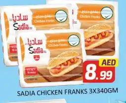 Al Madina SADIA Chicken Sausage offer