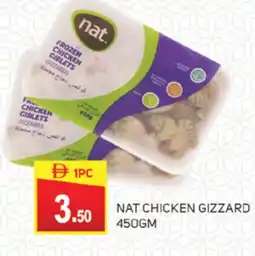 Talal Market NAT Chicken Gizzard offer
