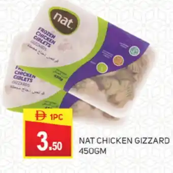 Talal Market NAT Chicken Gizzard offer