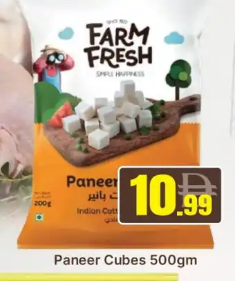 Al Madina FARM FRESH Paneer offer