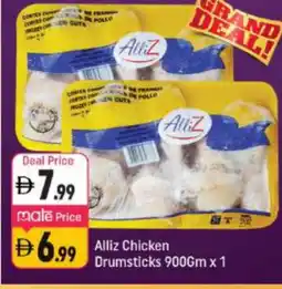 Shaklan ALLIZ Chicken Drumsticks offer