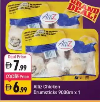 Shaklan ALLIZ Chicken Drumsticks offer