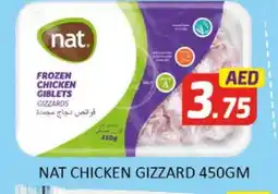 Al Madina NAT Chicken Gizzard offer