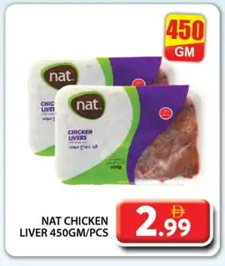 Grand Hyper Market NAT Chicken Liver offer