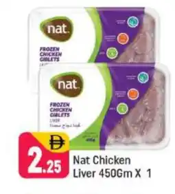 Shaklan NAT Chicken Liver offer
