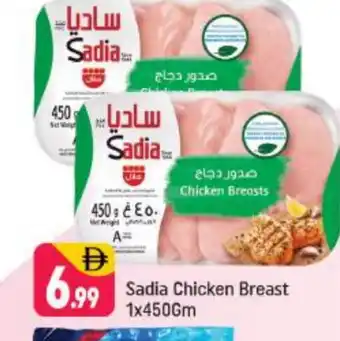 Shaklan SADIA Chicken Breast offer