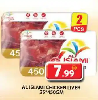 Grand Hyper Market AL ISLAMI Chicken Liver offer