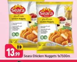 Shaklan SEARA Chicken Nuggets offer