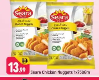 Shaklan SEARA Chicken Nuggets offer