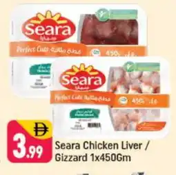 Shaklan SEARA Chicken Liver offer