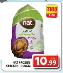 Grand Hyper Market NAT Frozen Whole Chicken offer