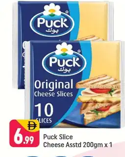 Shaklan PUCK Slice Cheese offer