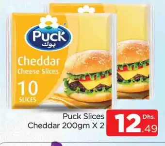 Al Madina PUCK Slice Cheese offer