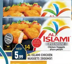 Al Madina AL ISLAMI Chicken Nuggets offer