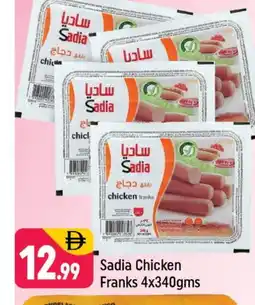 Shaklan SADIA Chicken Sausage offer