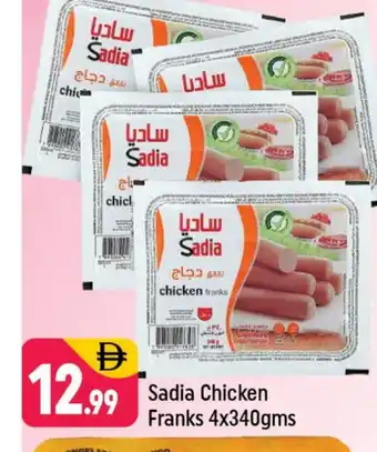 Shaklan SADIA Chicken Sausage offer