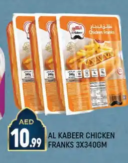 Al Madina AL KABEER Chicken Sausage offer