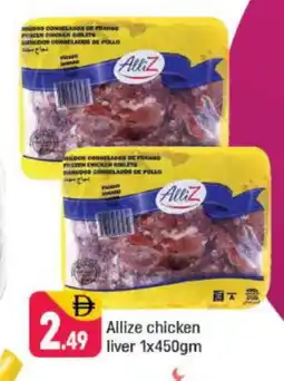 Shaklan ALLIZ Chicken Liver offer