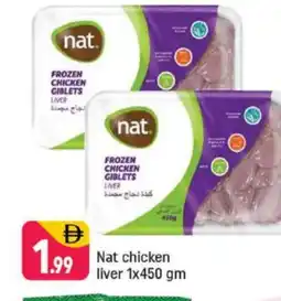Shaklan NAT Chicken Liver offer