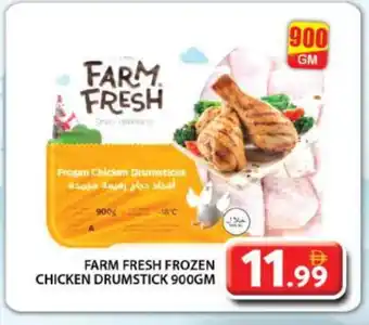 Grand Hyper Market FARM FRESH Chicken Drumsticks offer
