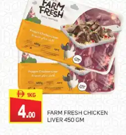 Talal Market FARM FRESH Chicken Liver offer